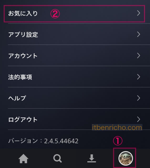 ディズニープラス「お気に入り」に追加した作品を確認する方法