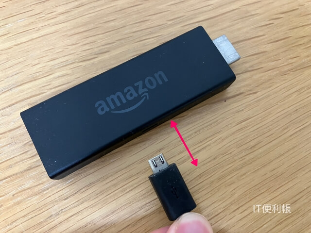 Fire TV Stickの再起動4：電源コードの抜き差し