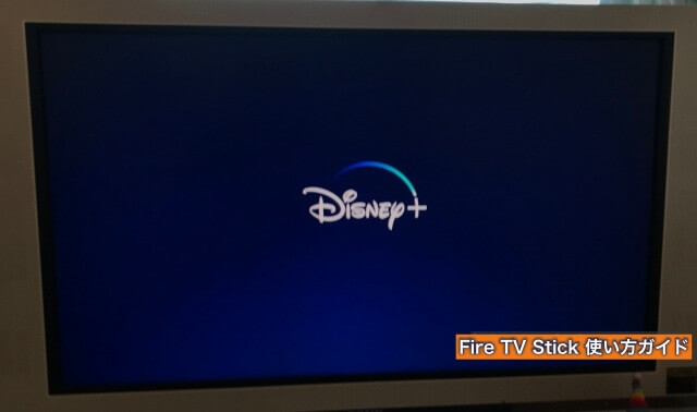 Amazon「Fire TV Stick」で「ディズニープラス」が起動した様子