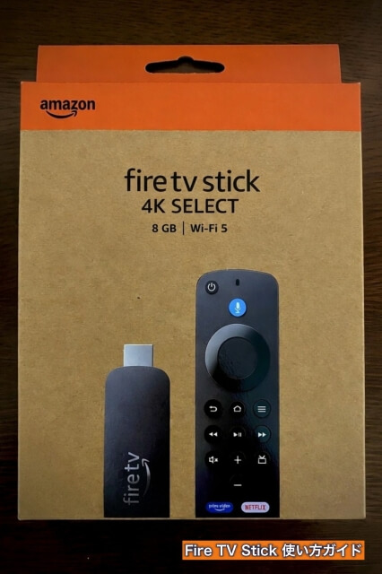 Fire TV Stick最新版のパッケージ