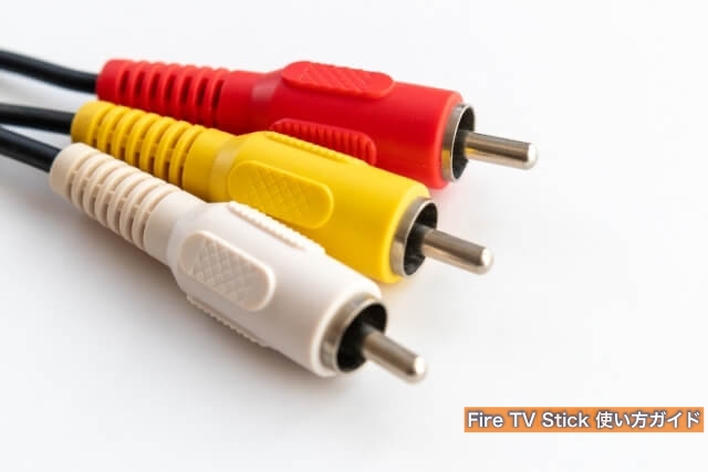 RCA（コンポジット）ケーブル