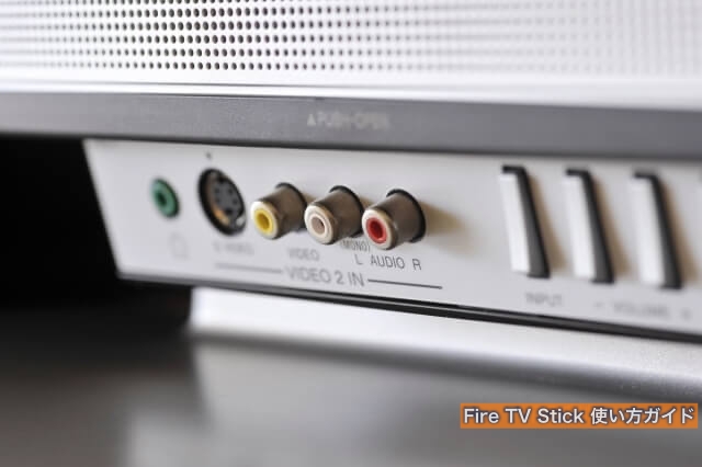 RCA端子（コンポジット）付きテレビ 