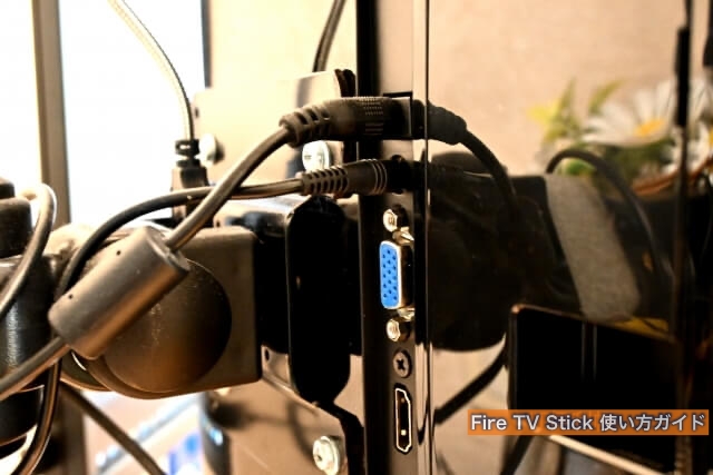 テレビの裏側。HDMI端子とVGA端子