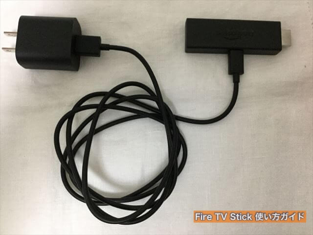 Amazon「fire TV stick（ファイヤースティック）」の付属品を接続した状態