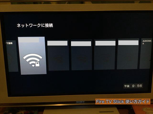 Amazon「fire TV stick（ファイヤースティック）」の初期設定（セットアップ）画面・Wi-Fi接続