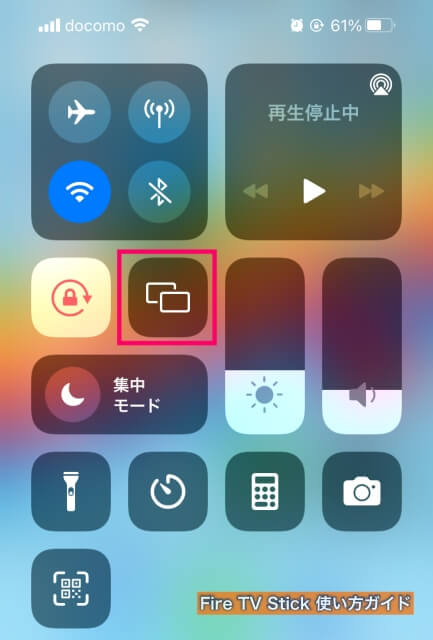Fire TVs StickでiPhoneをミラーリング