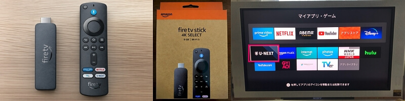 「Fire TV Stickとは？特徴と種類の選び方」ホーム