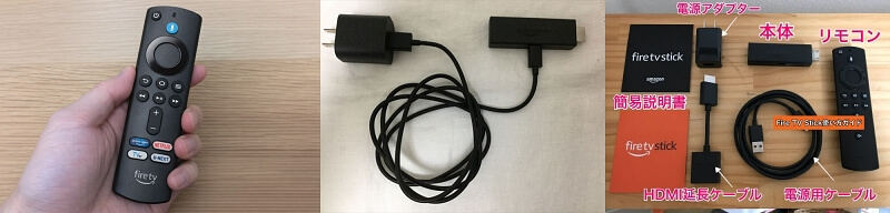 「Fire TV Stickテレビへの繋ぎ方・初期設定」ホーム