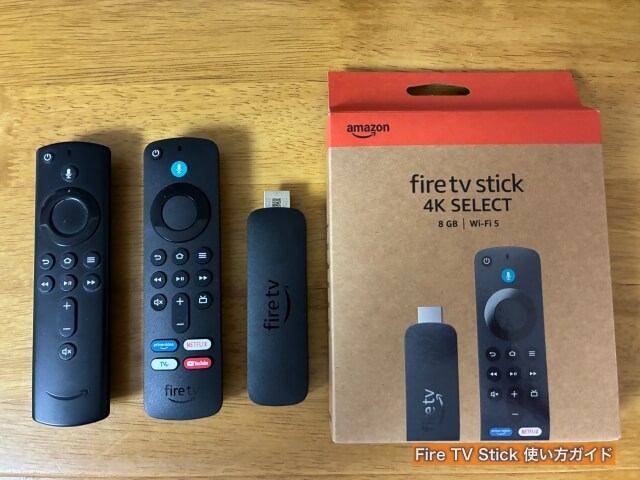 Fire TV Stickリモコン、初代と最新版の比較